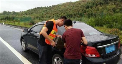 温泉永福道路救援