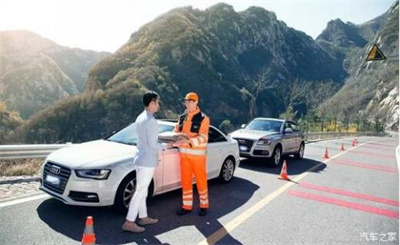 温泉商洛道路救援